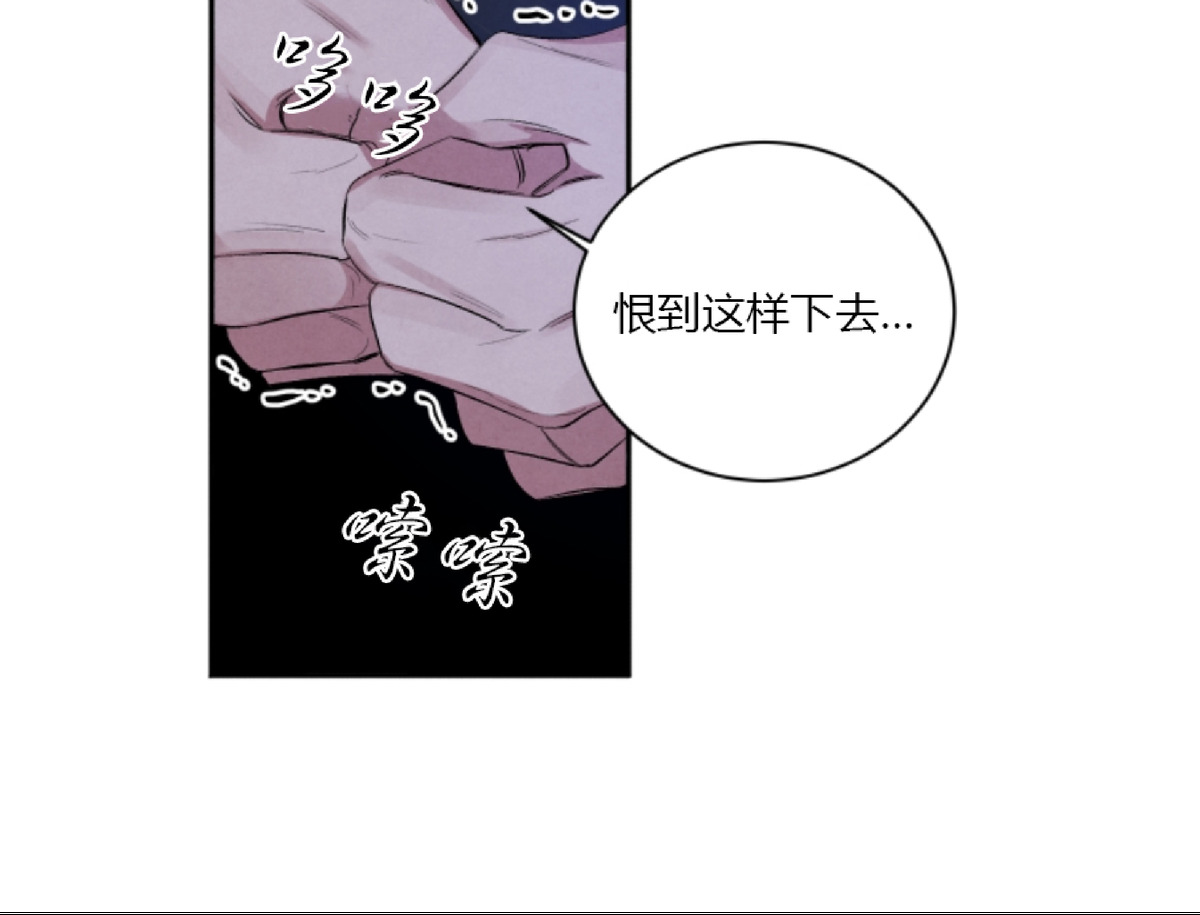 珊瑚舒展的秘密漫画,外传45图