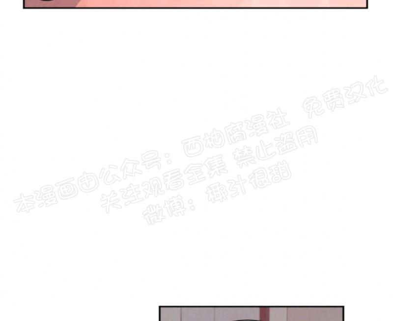 珊瑚的各种姿态漫画,第18话5图