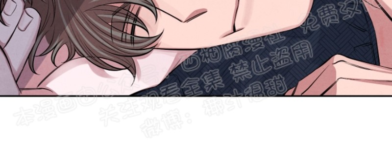 珊瑚城堡的惊天秘密漫画,第19话3图