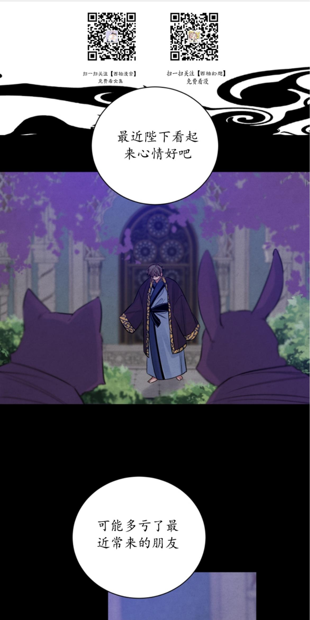 珊瑚绽放过程漫画,外传101图