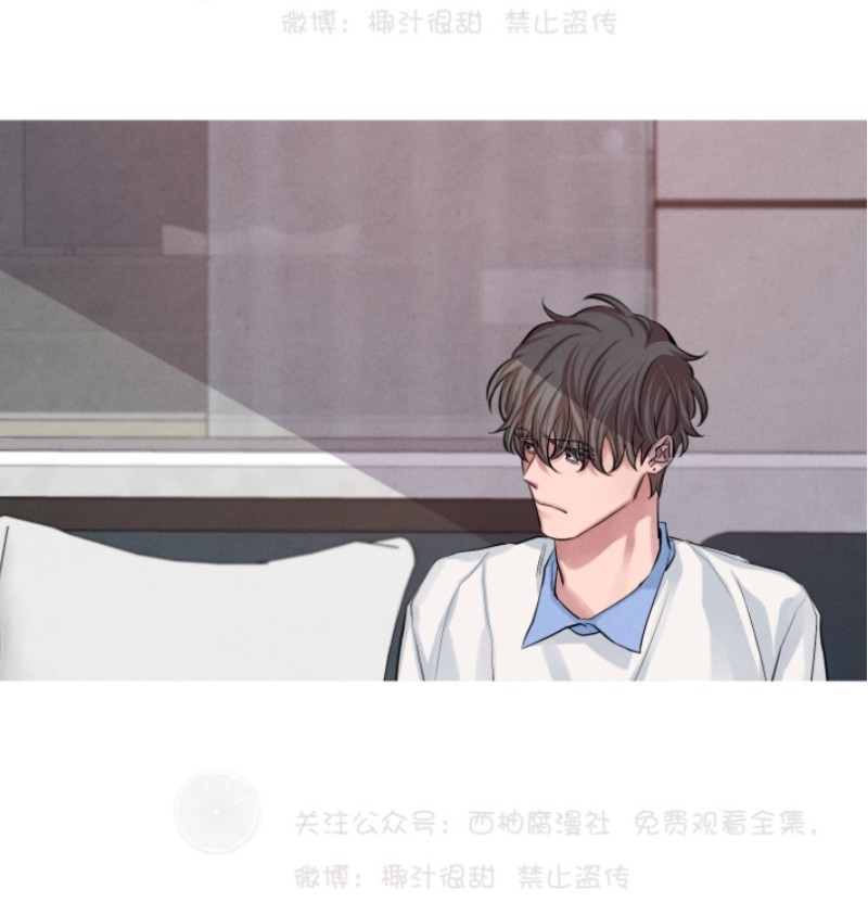 珊瑚的美体现在哪漫画,第13话3图
