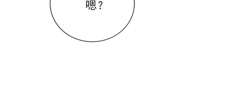 导致珊瑚不舒展的原因漫画,第10话3图