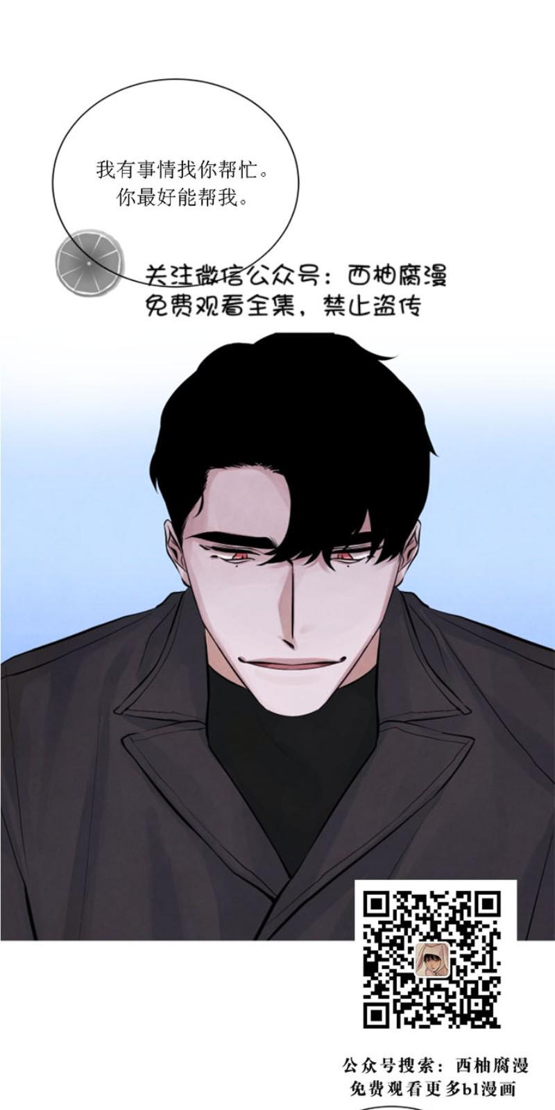 珊瑚的美体现在哪漫画,第3话1图