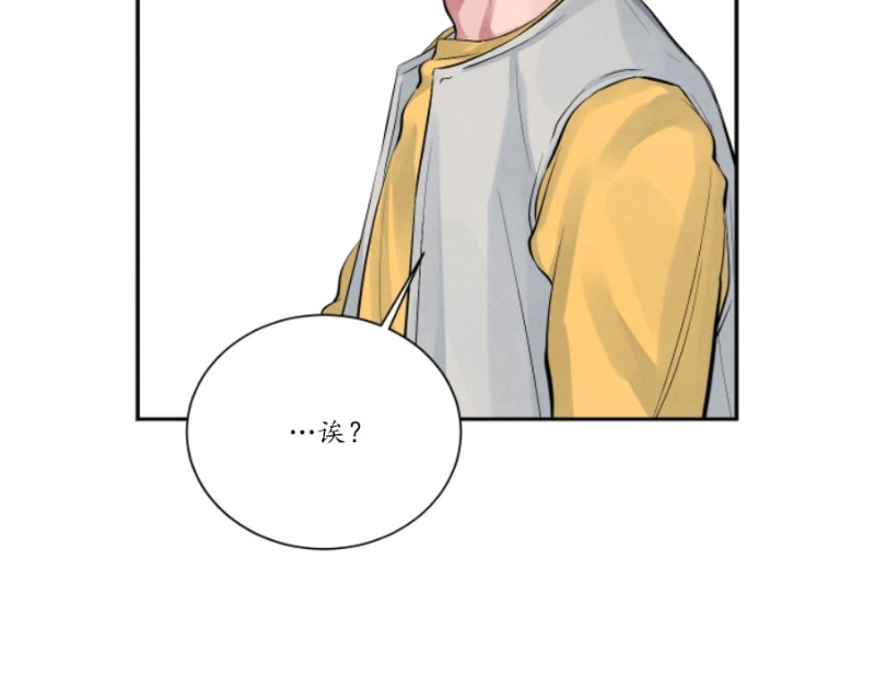 珊瑚舒展的秘密漫画大结局漫画,第8话3图