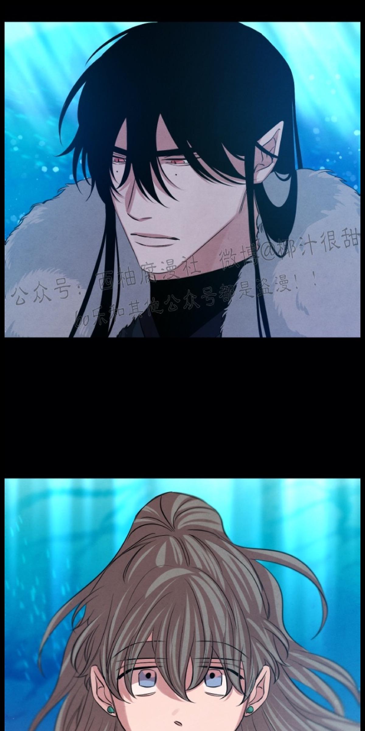珊瑚不能完全舒展开漫画,第30话4图