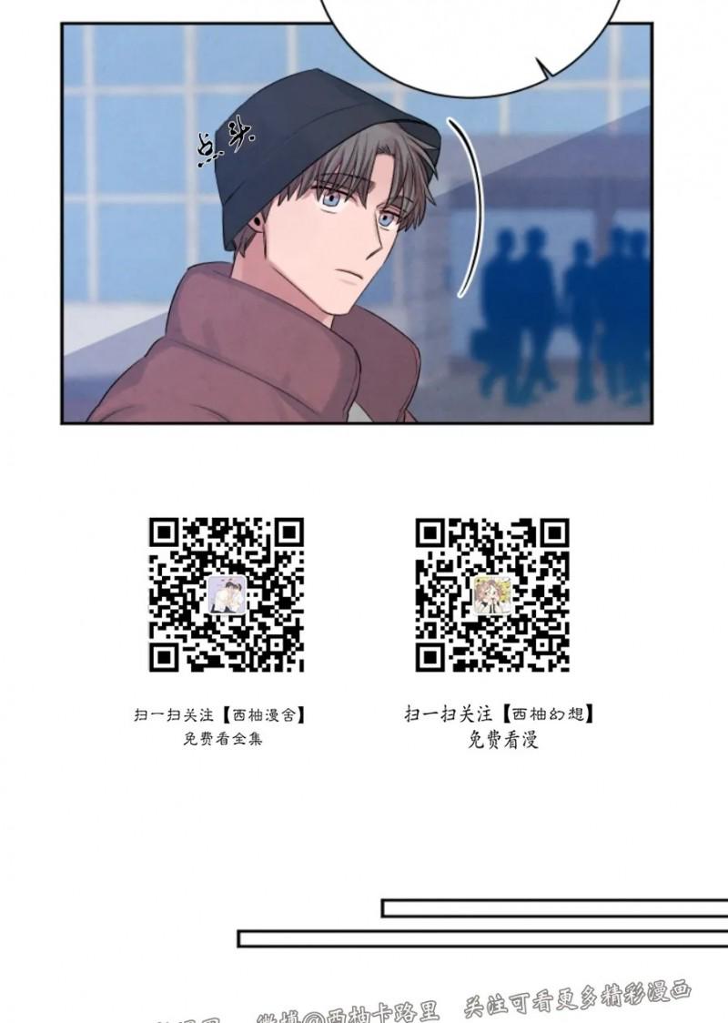 珊瑚缩起来的样子漫画,外传32图