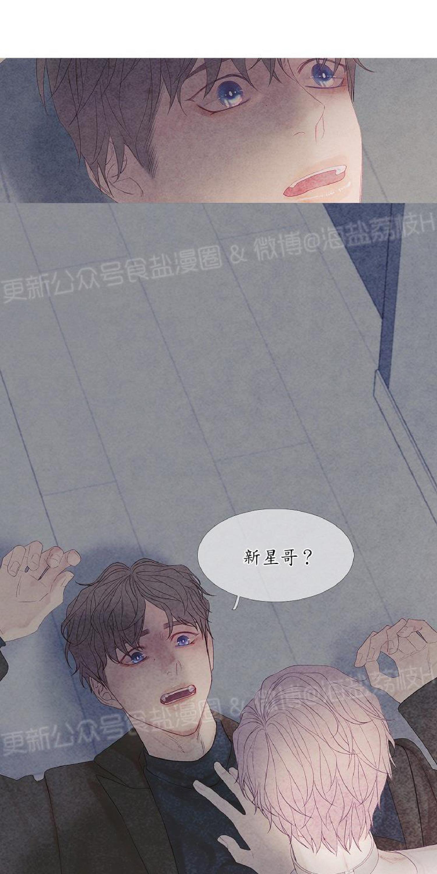 第3话3