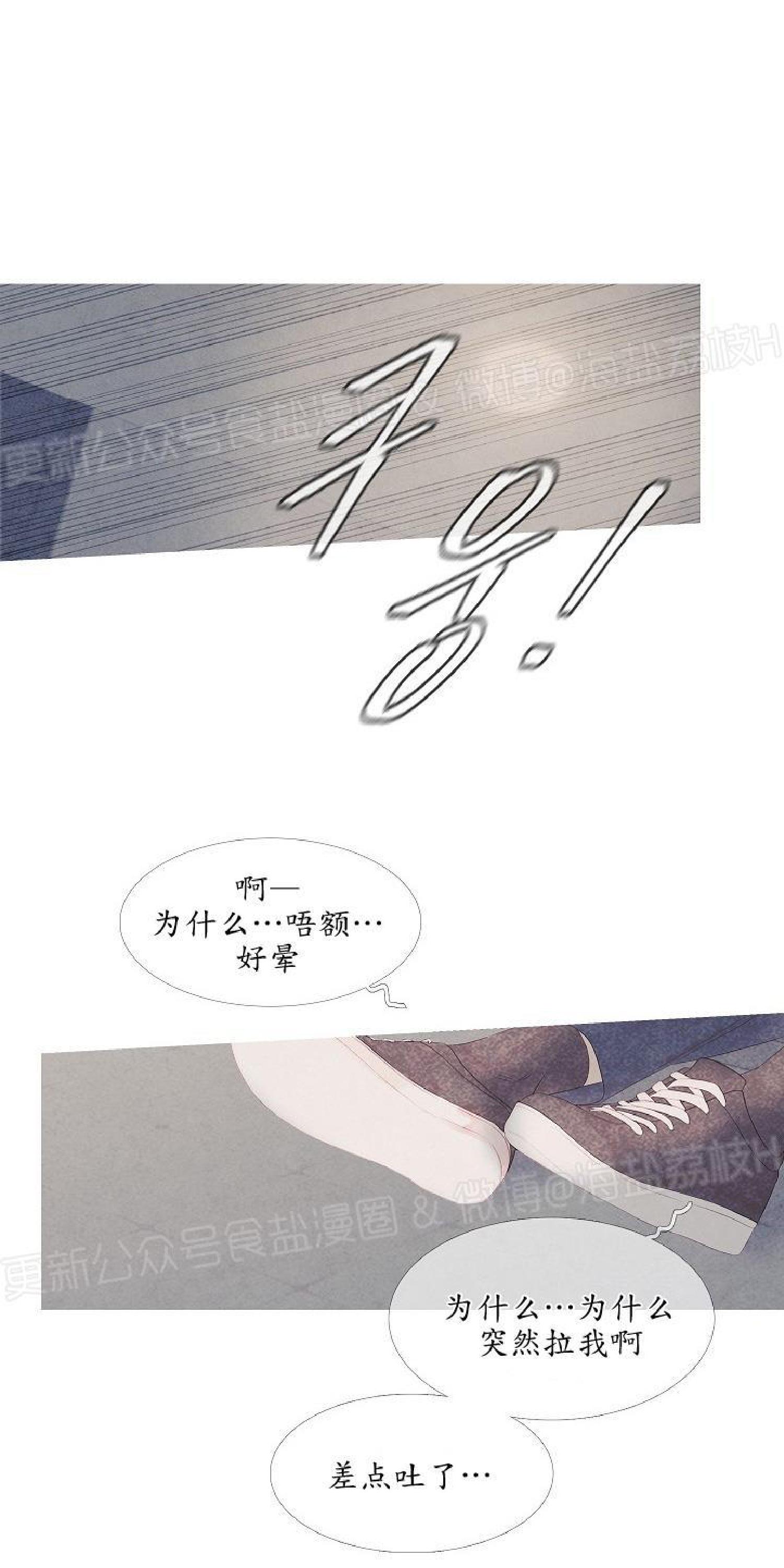 第3话2