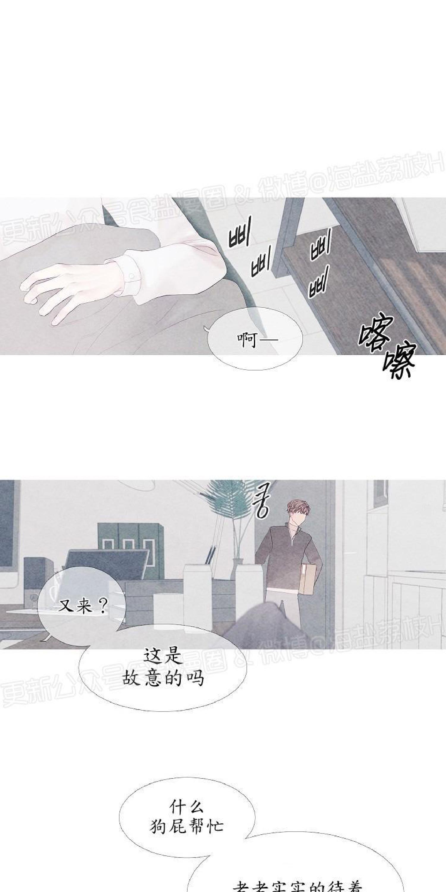 第4话1