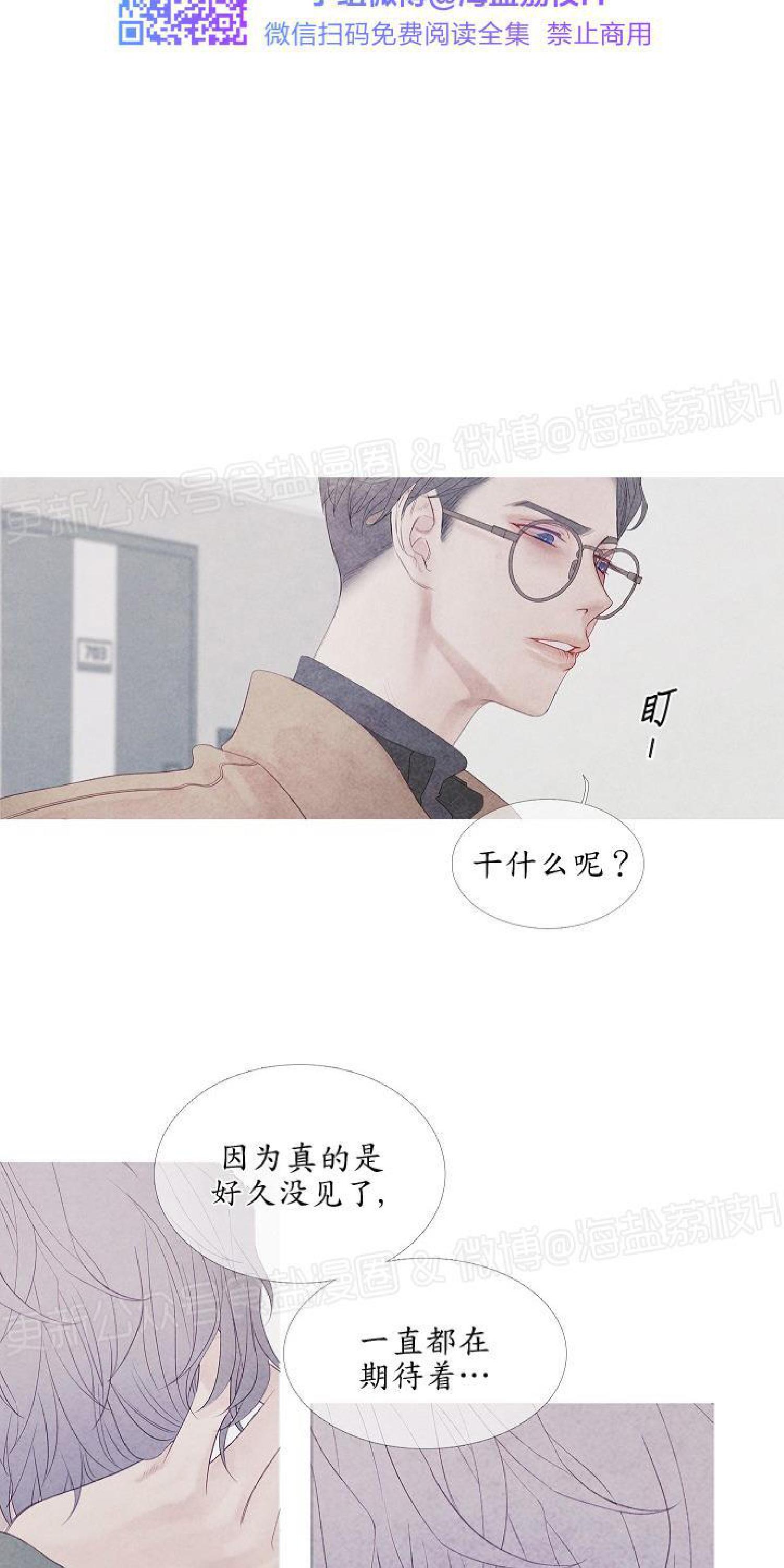 第5话3