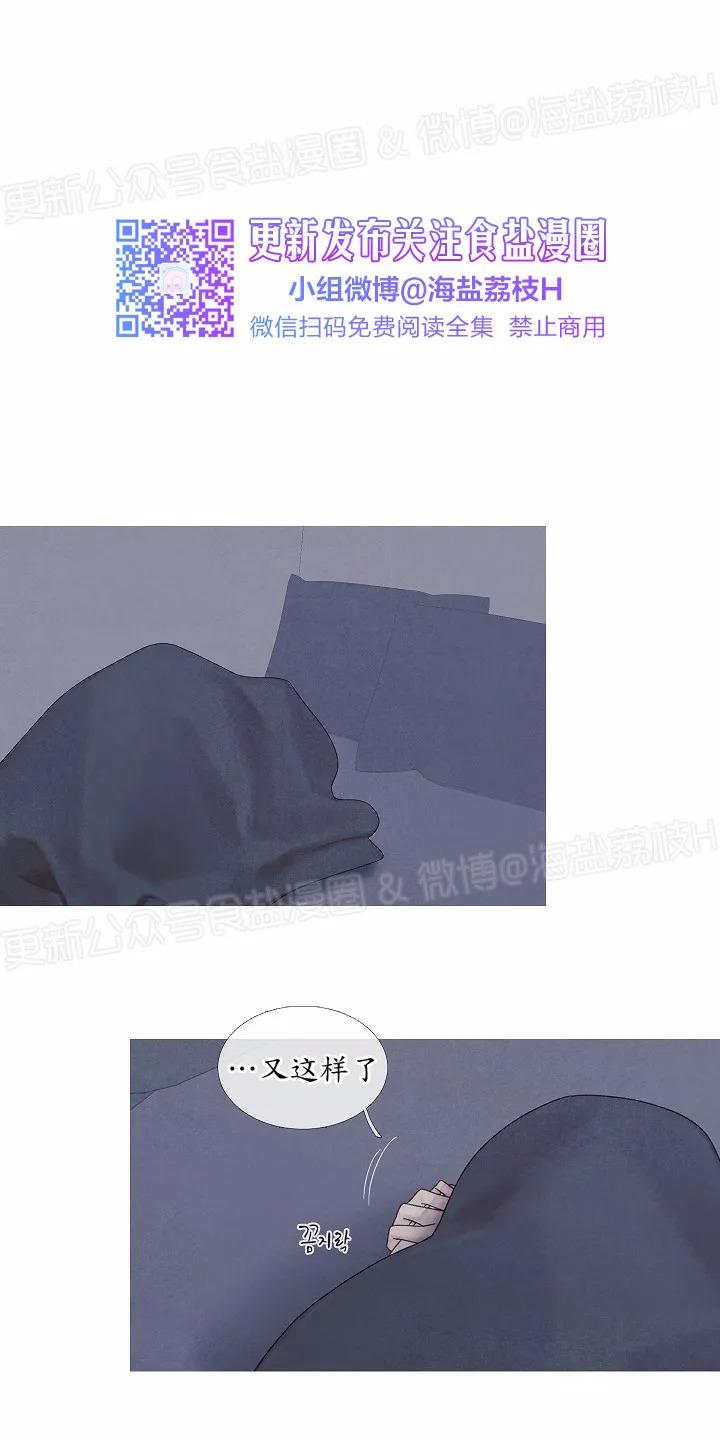 第20话4