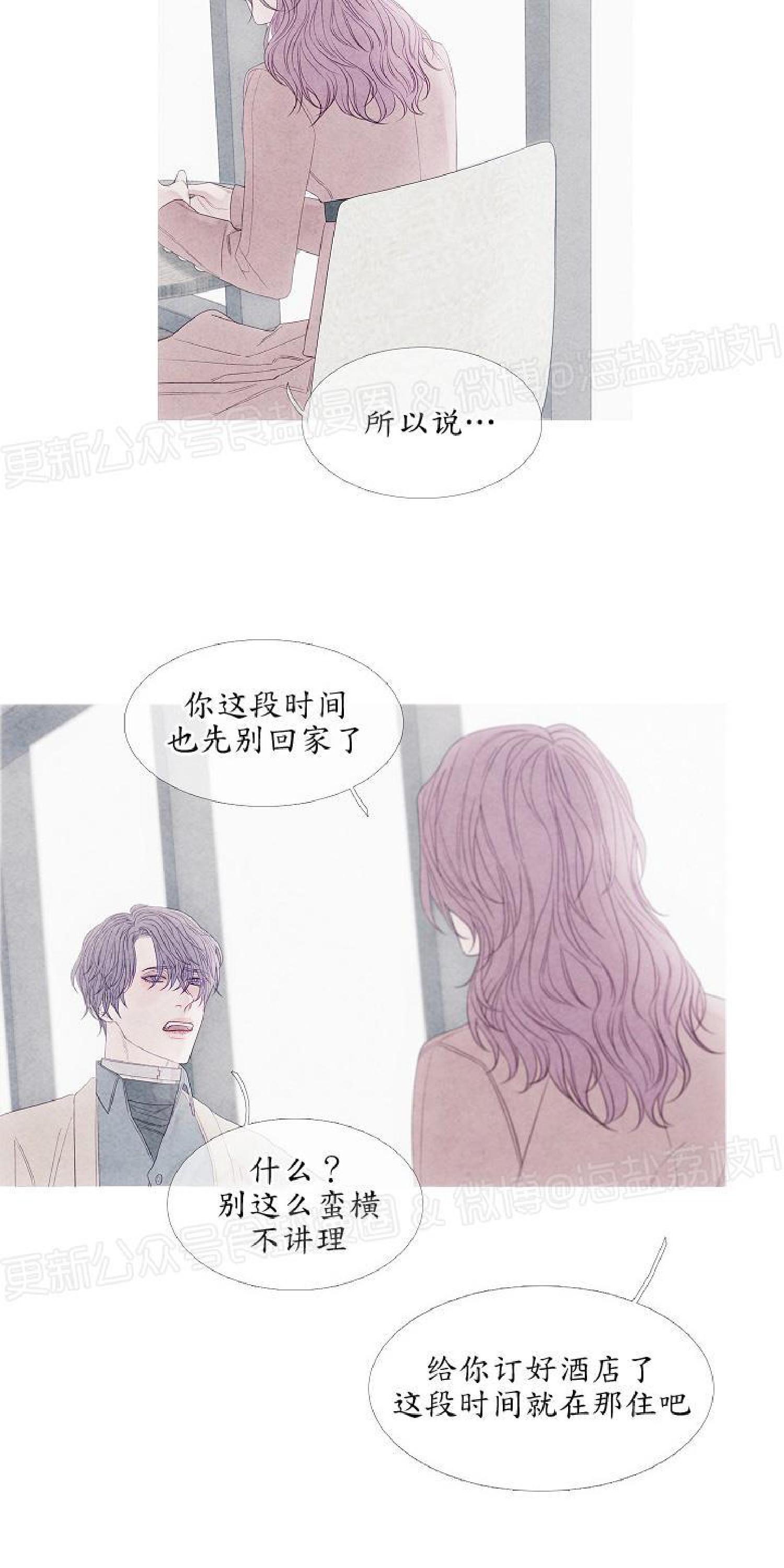 第11话2