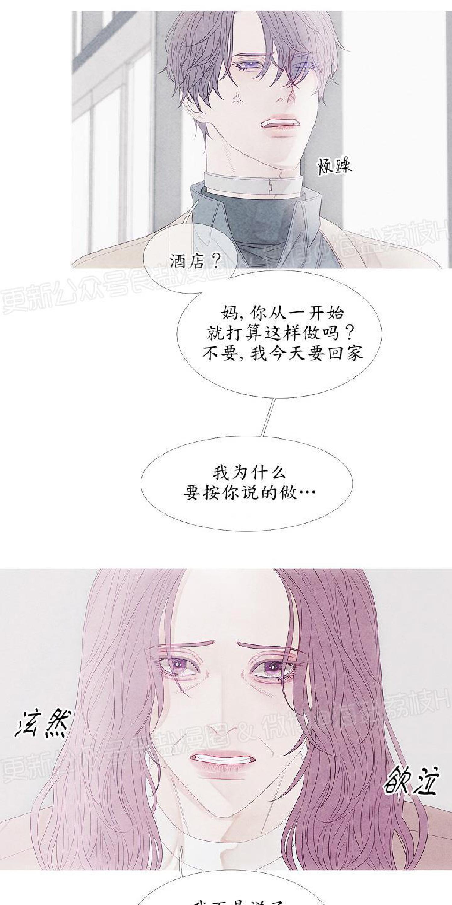 第11话3