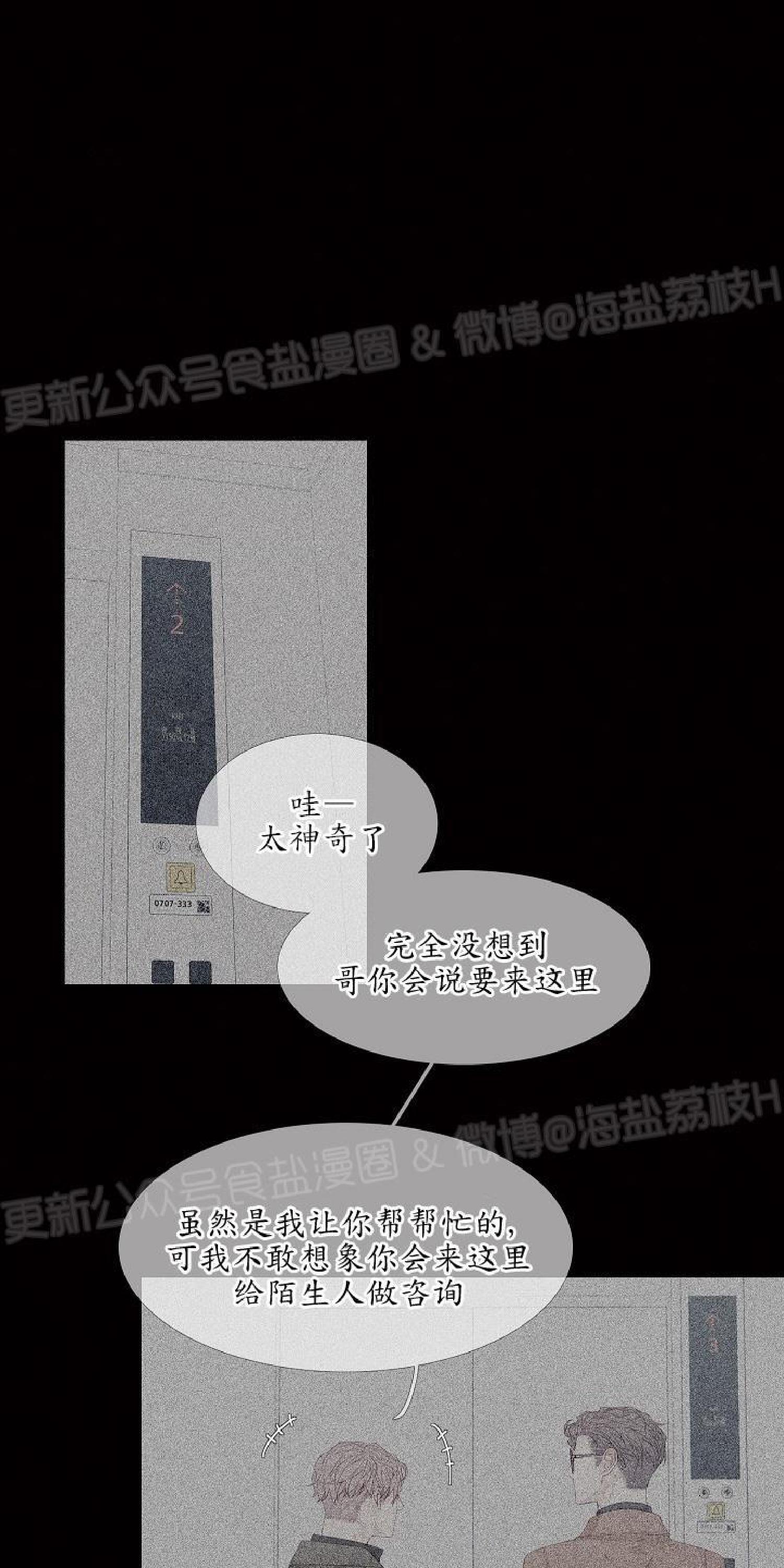 第9话1