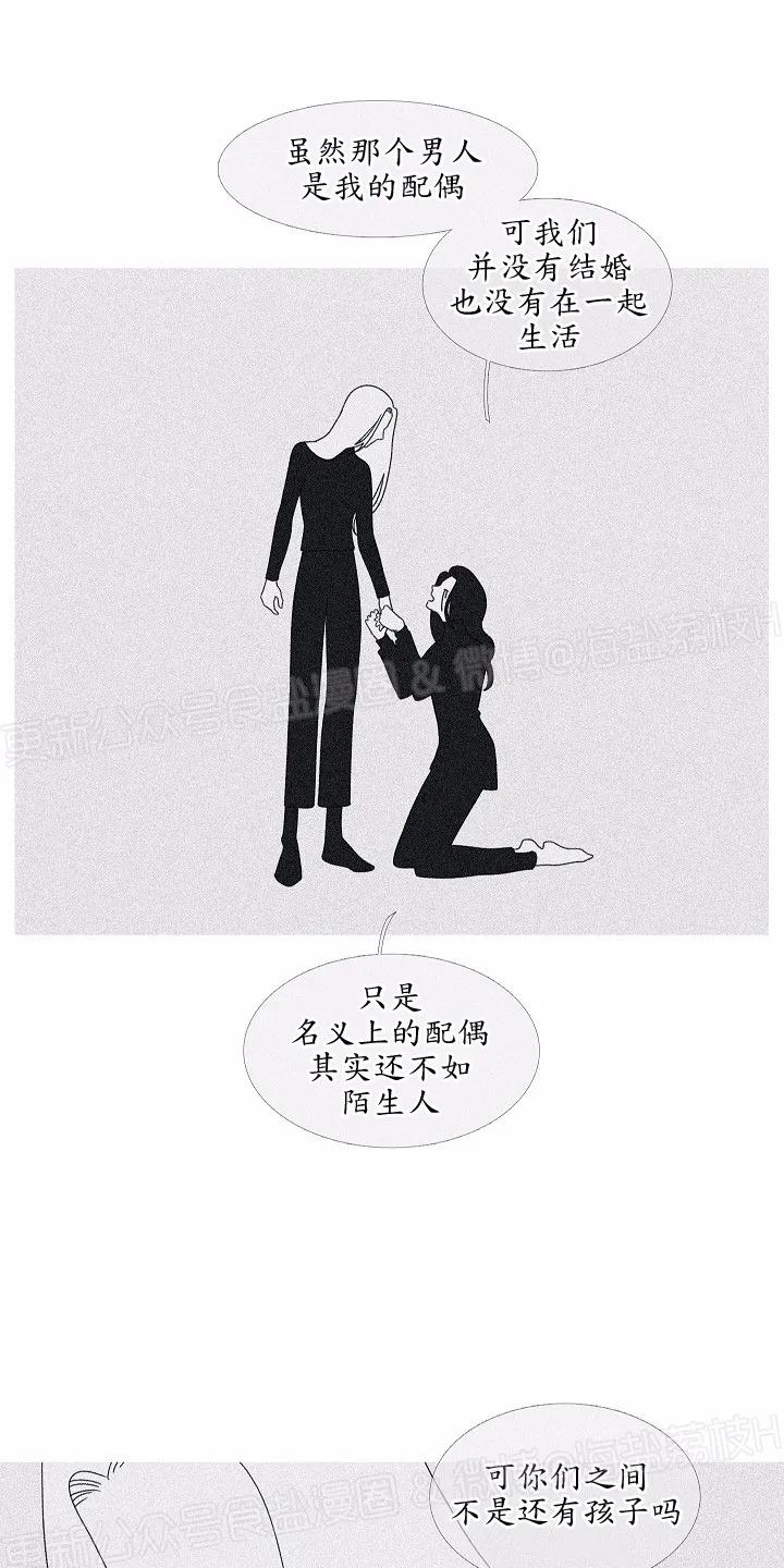 第21话3