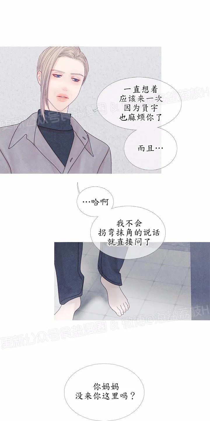 第21话1