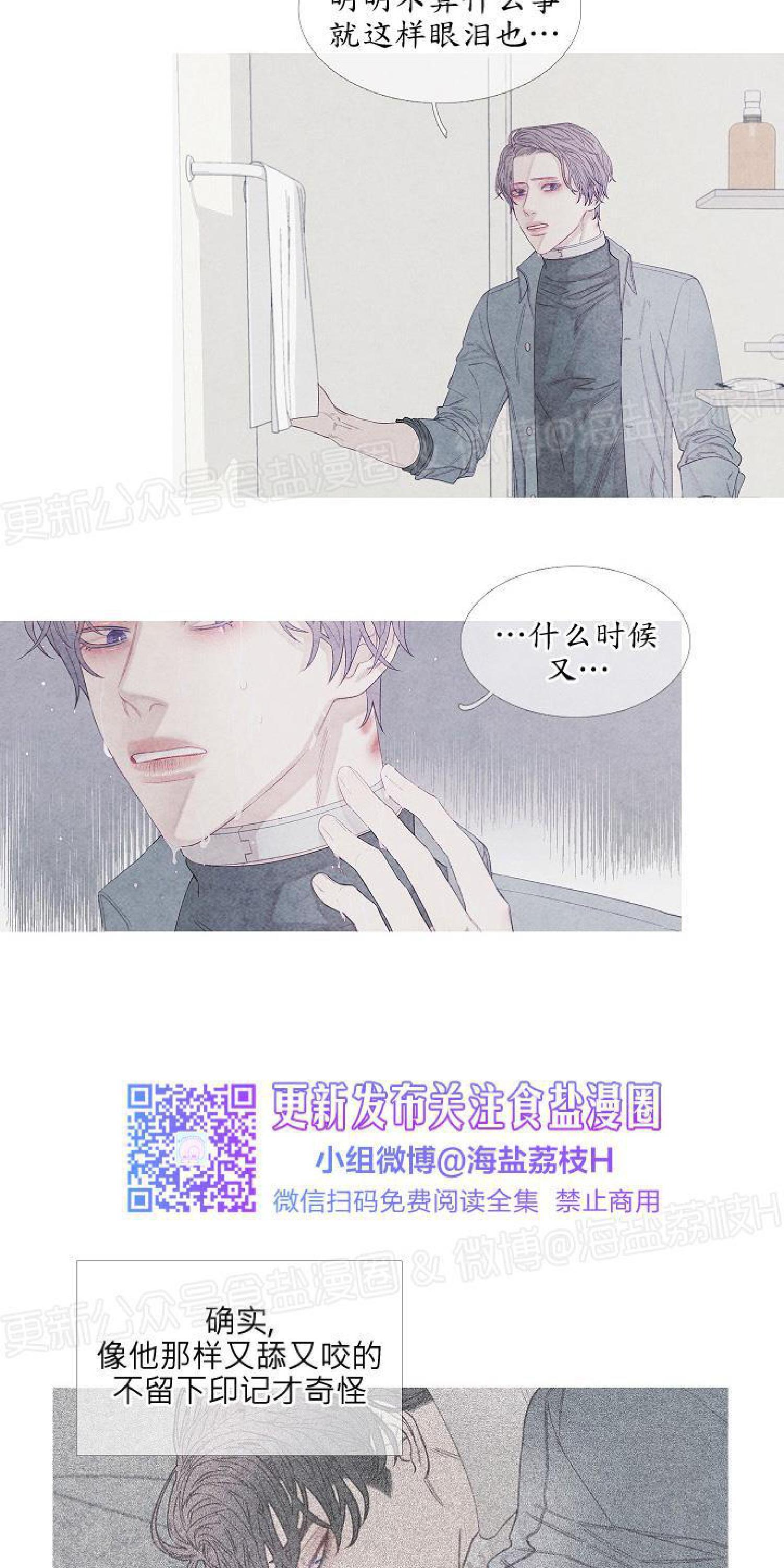 第13话3
