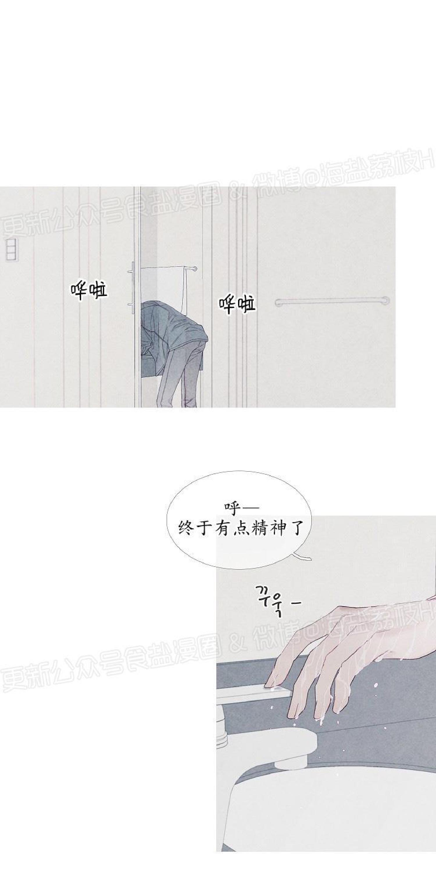 第13话1