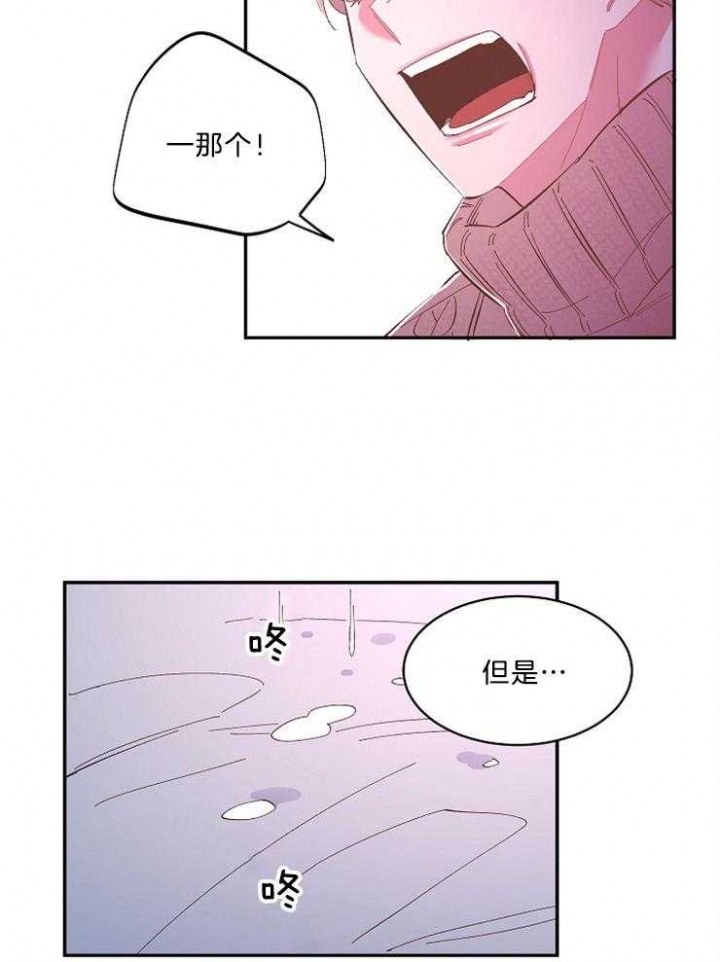 第50话3