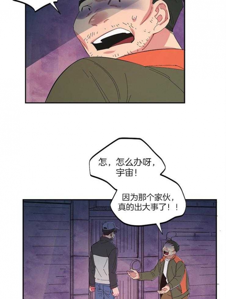 第32话2