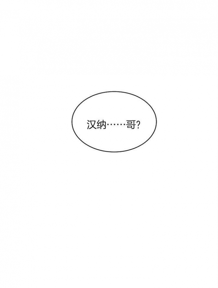 掌心之花漫画,第27话1图