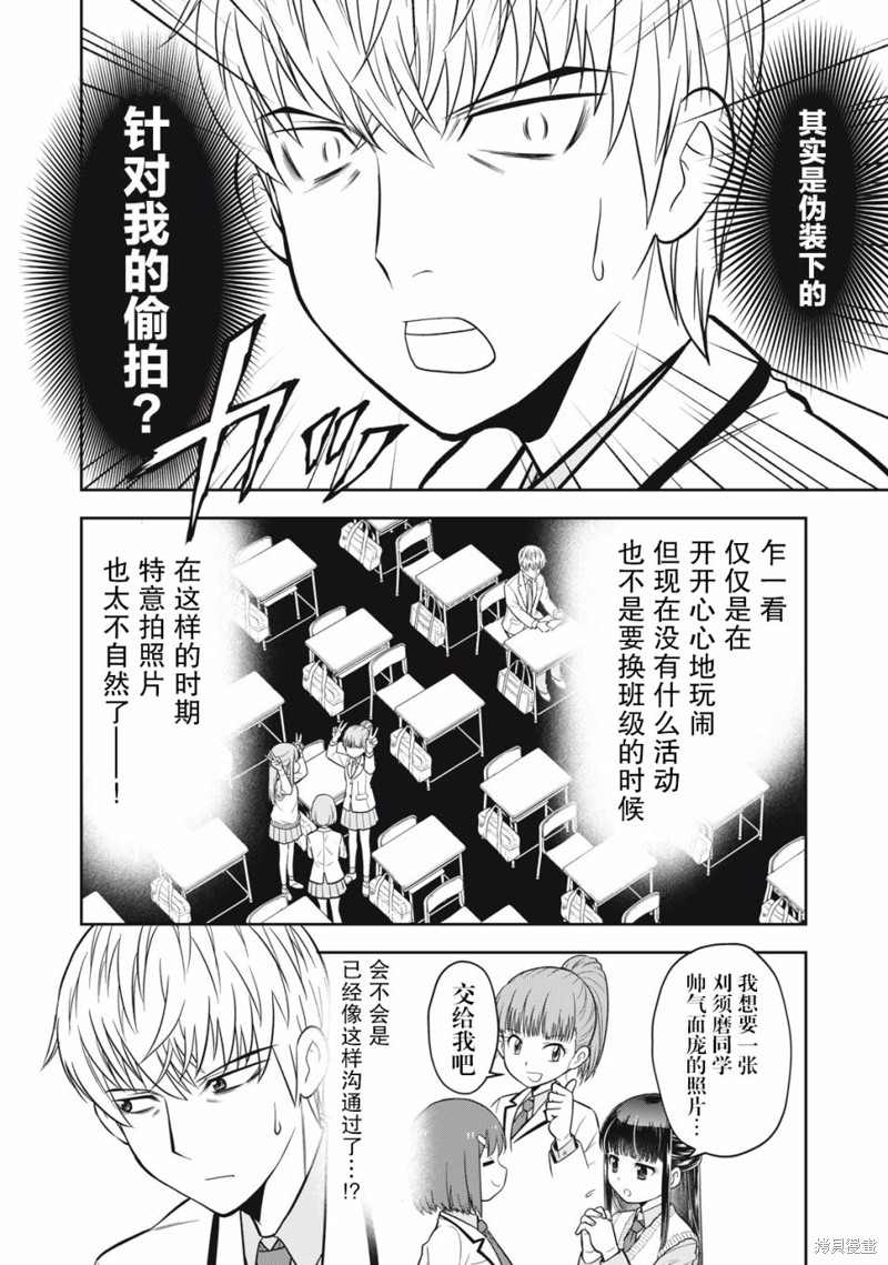 第11话1