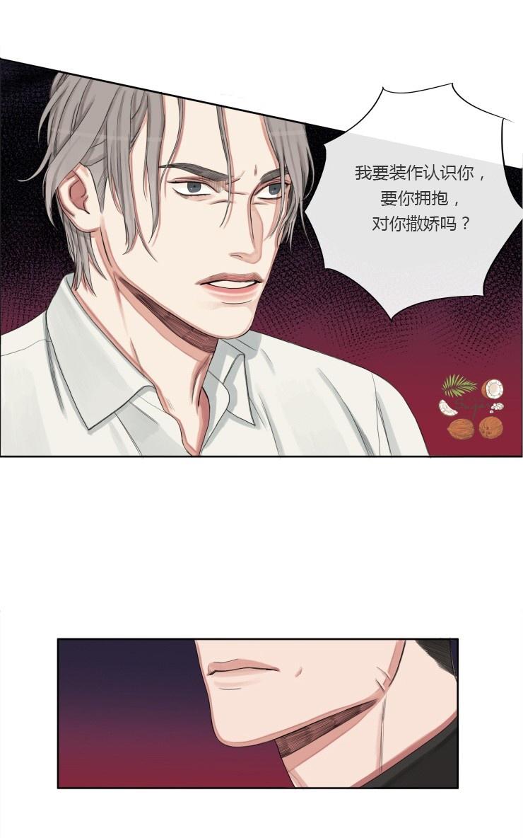 第6话2