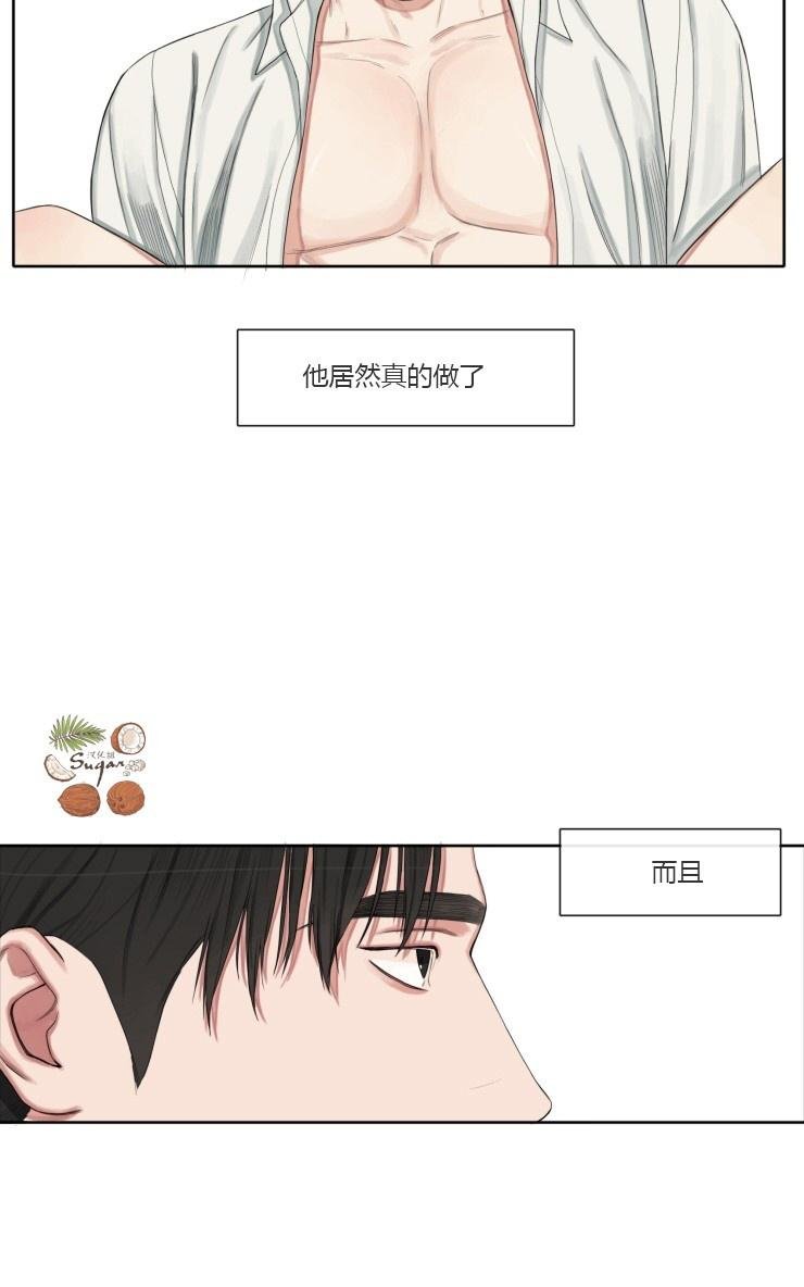 第6话4
