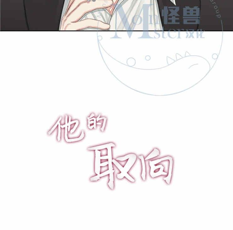 第15话3
