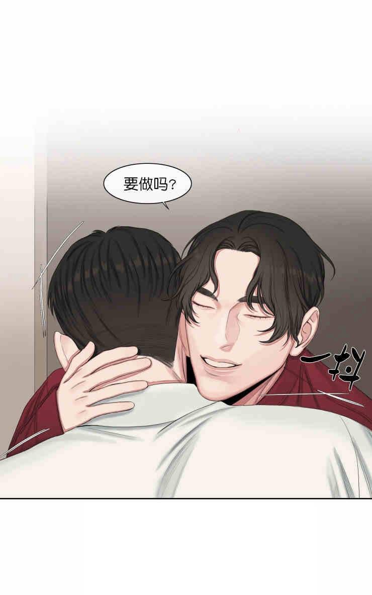 第23话3