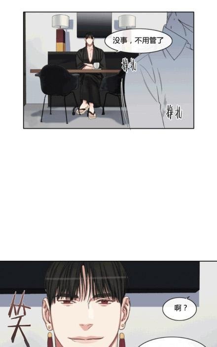 第42话3