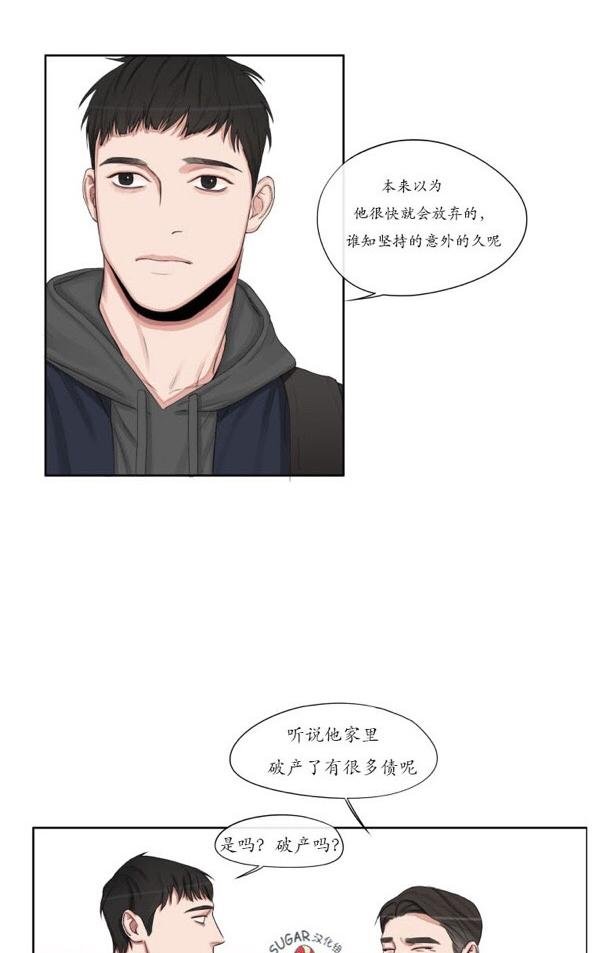 第3话3