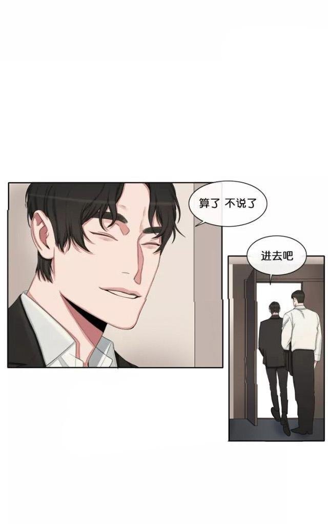 第28话4