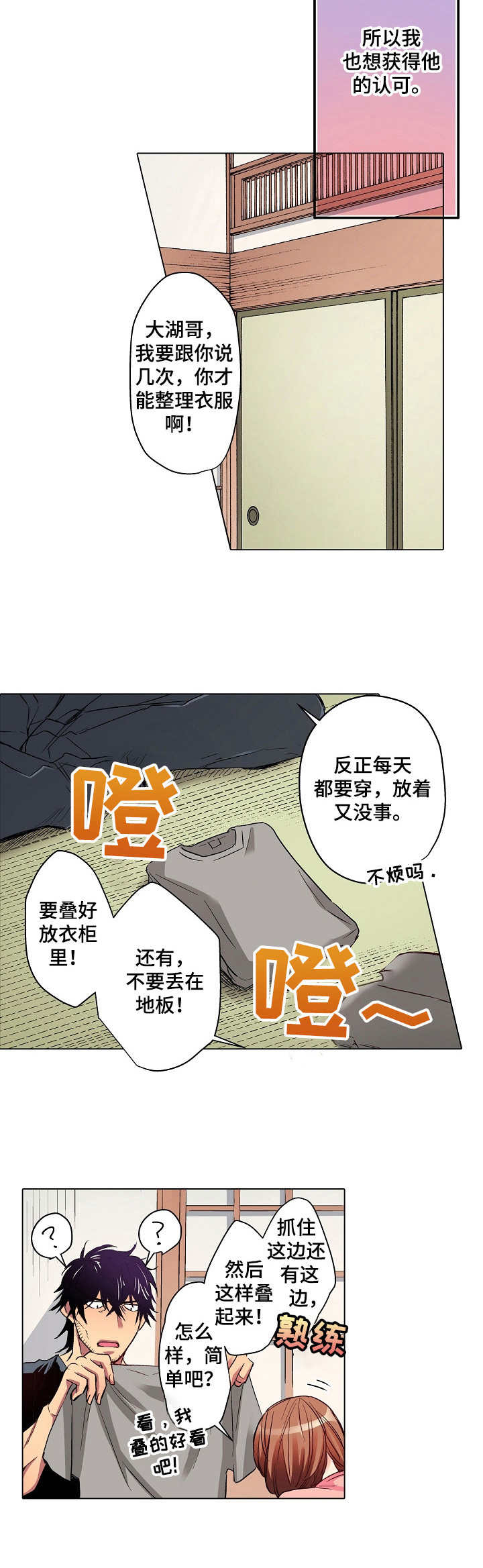 第13章：进城4