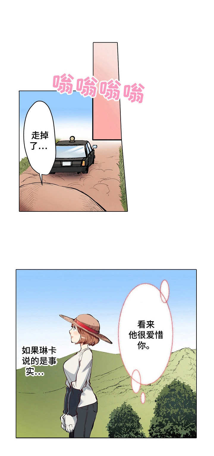 第12章：噩梦0