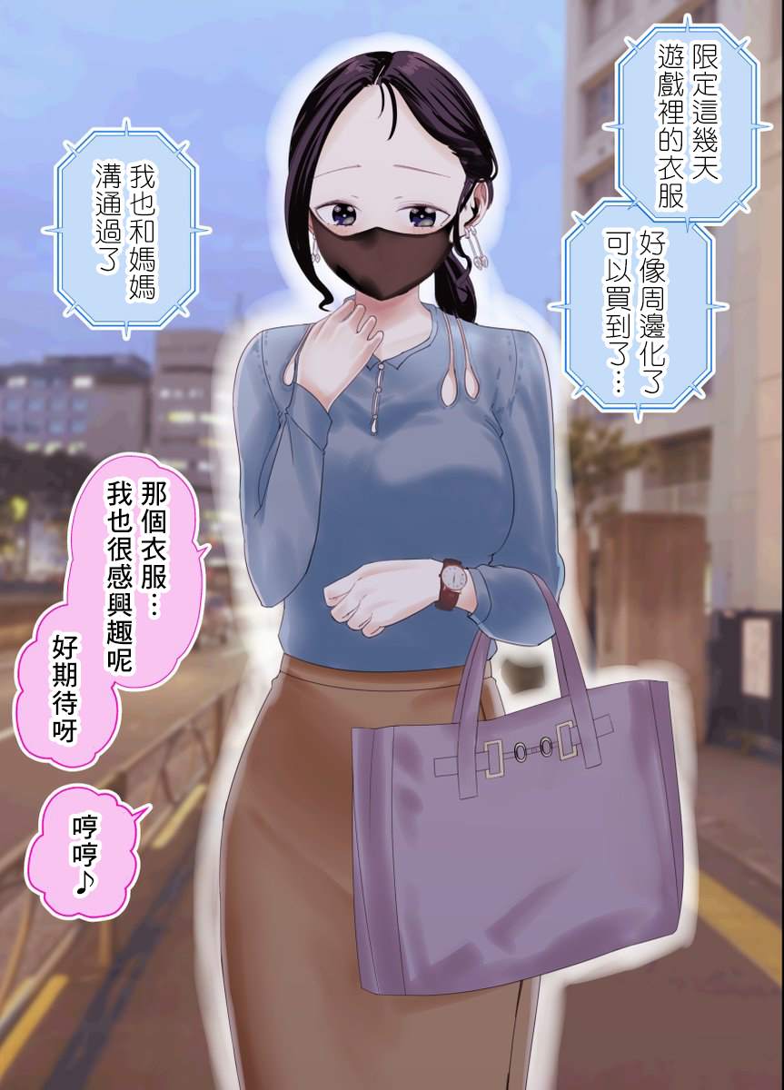 第26话1