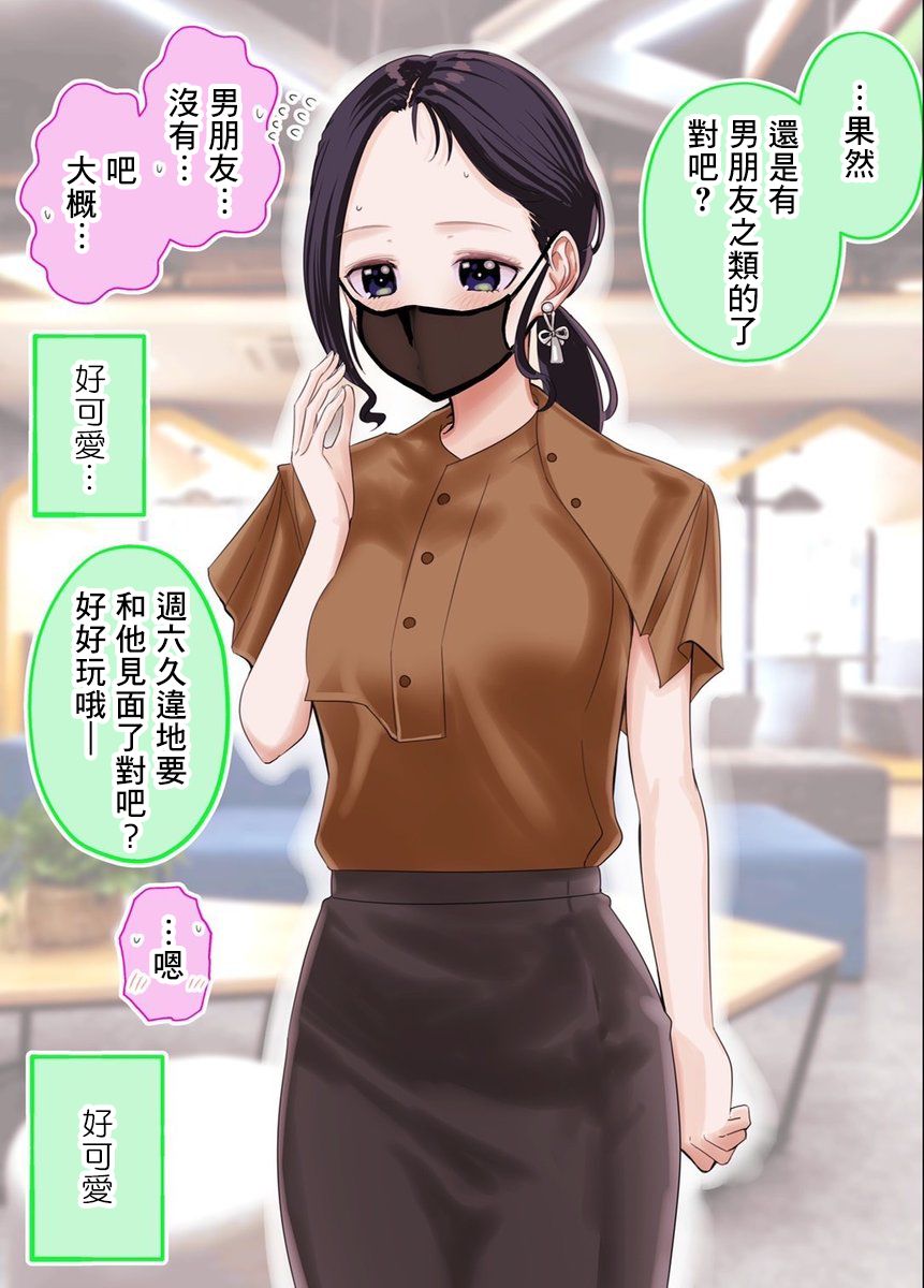 第27话1