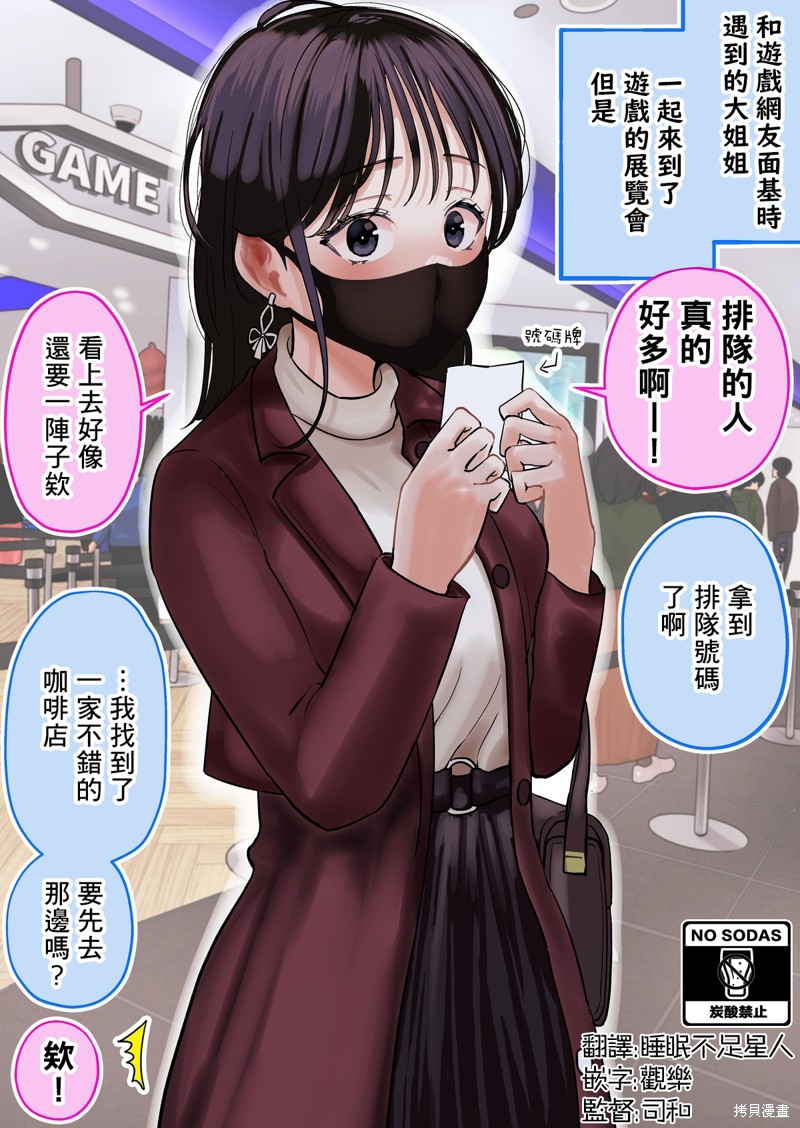 第30话0