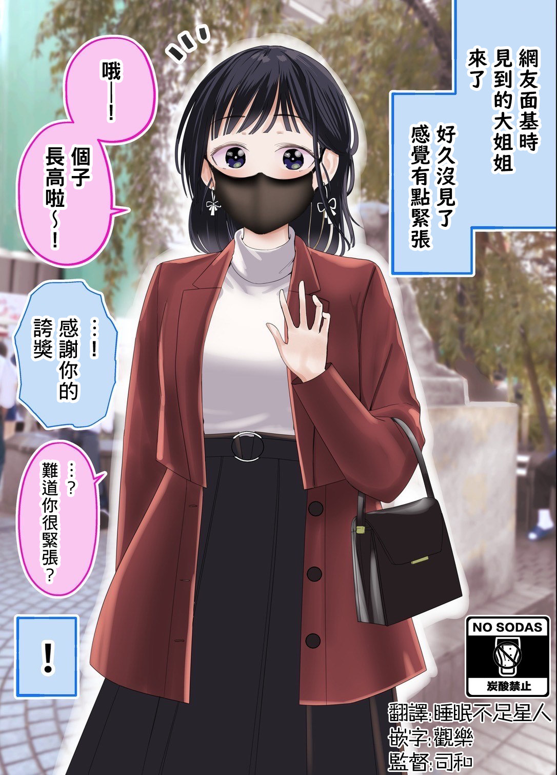 第28话0