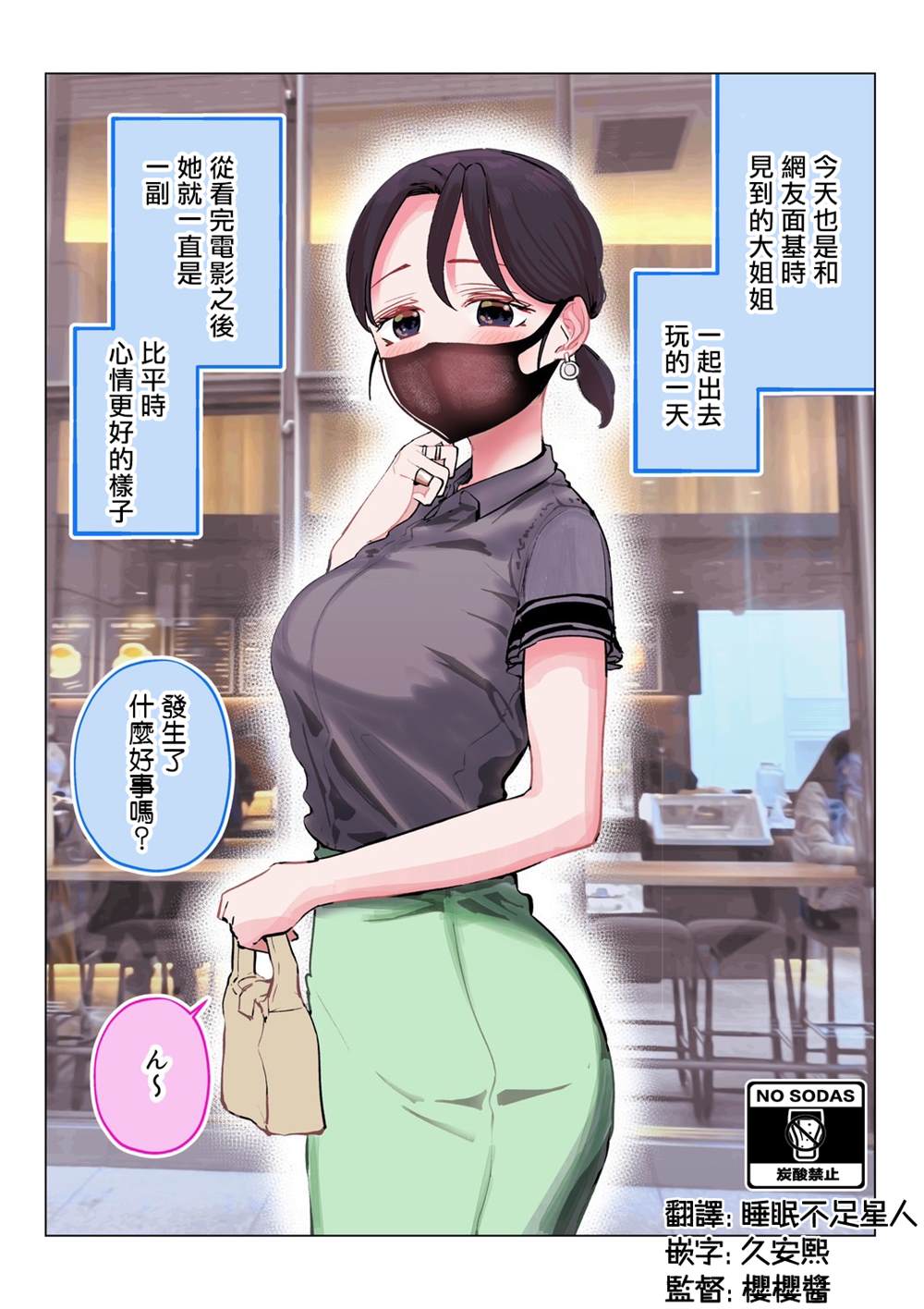 第17话0