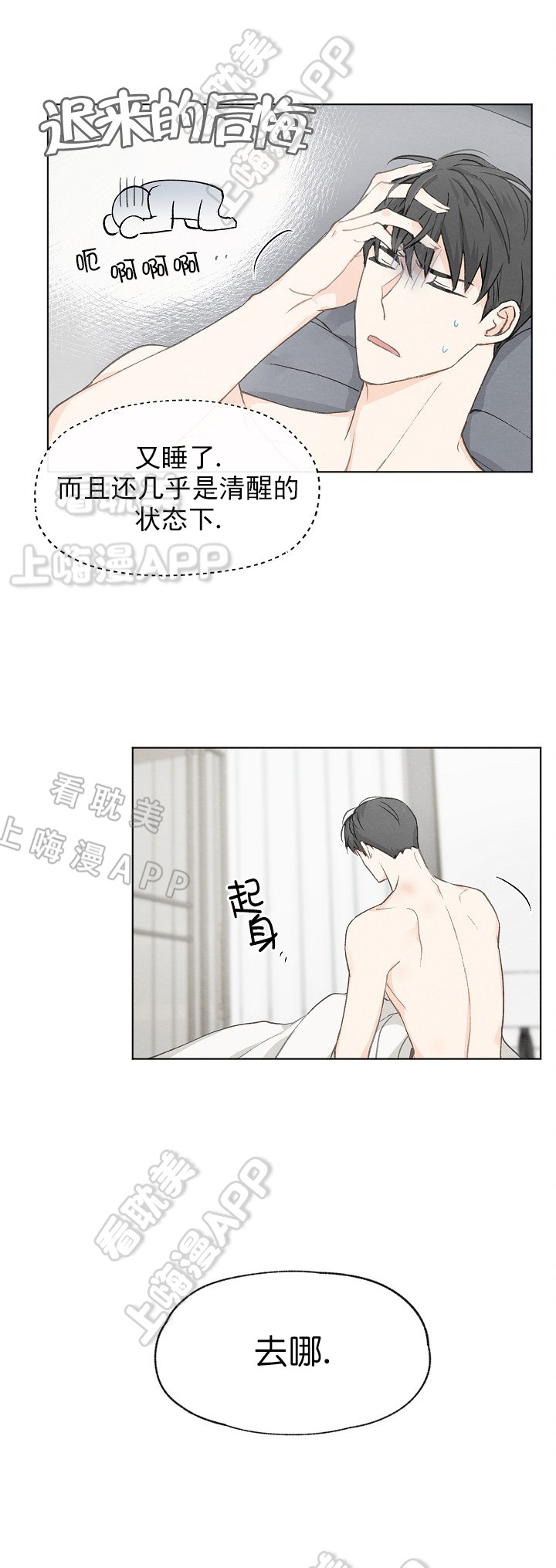 第26话2