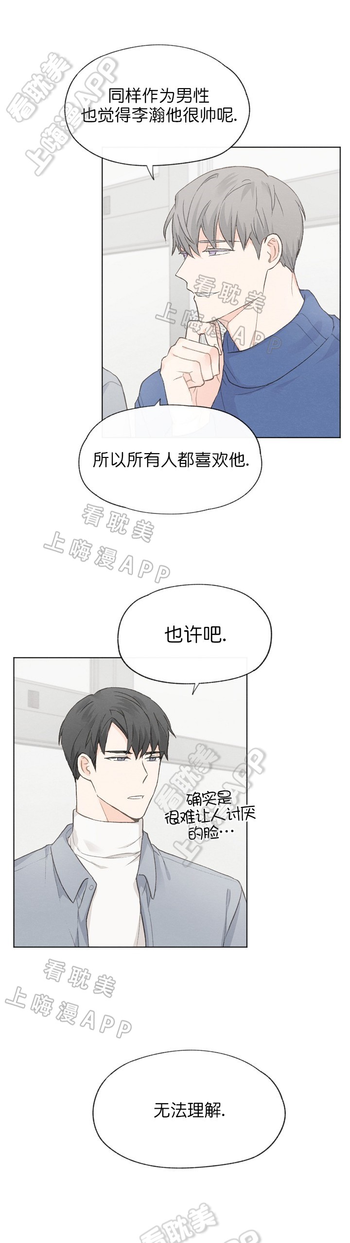 第32话0