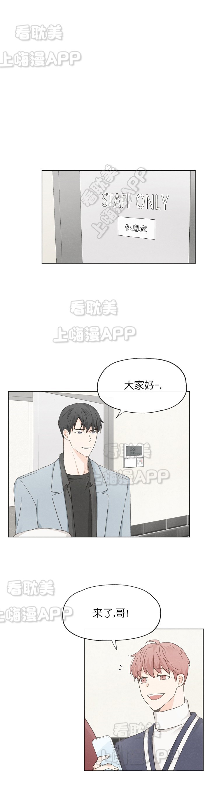 第28话1