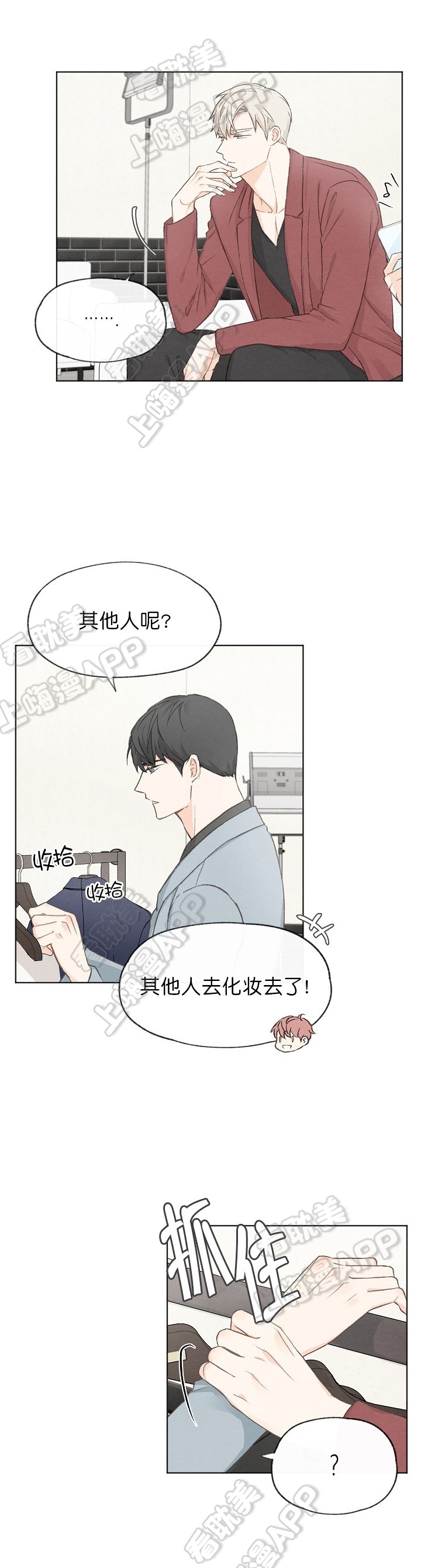 第28话2