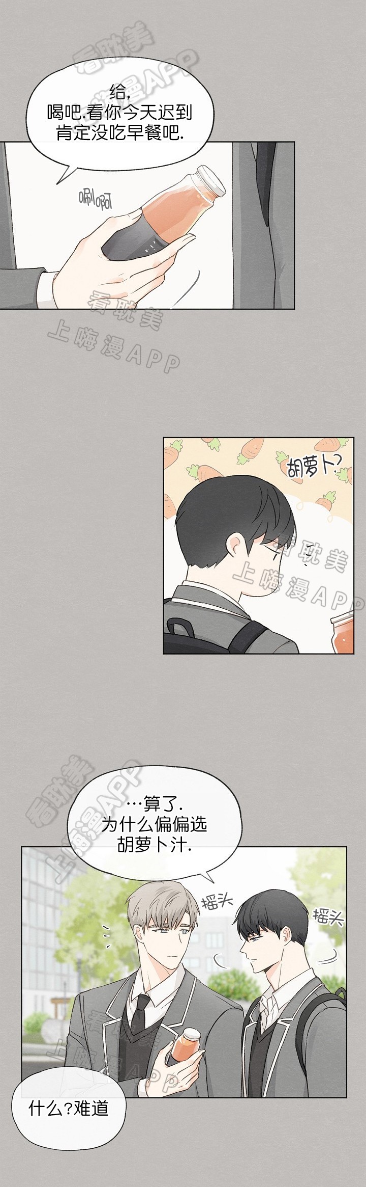 第21话3