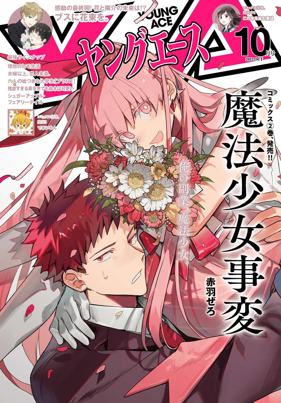 第13话0