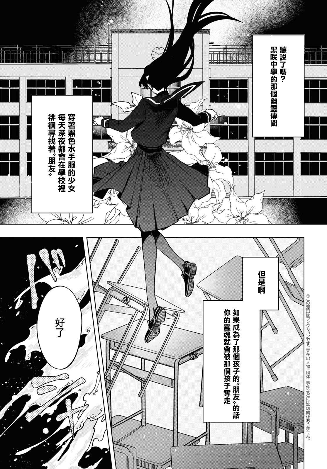 第10话0