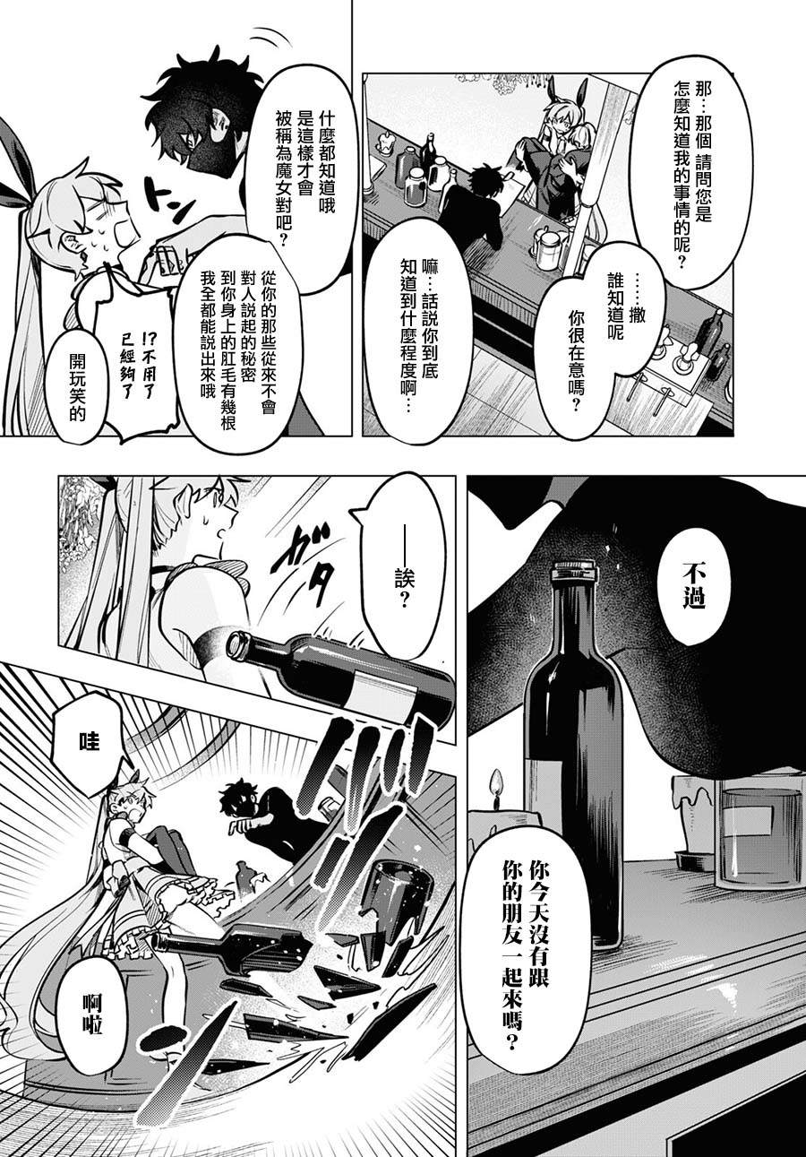 第8话1