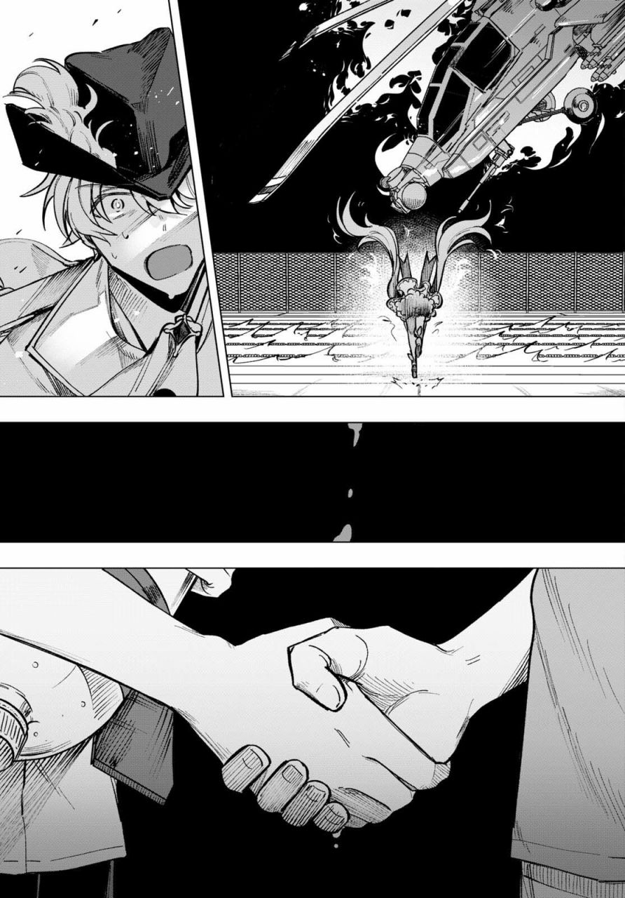 魔法少女成了怪物漫画,第12话3图
