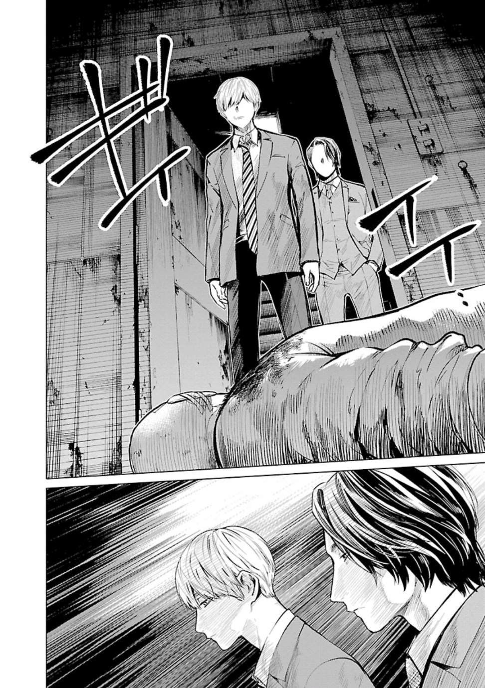 杀破狼2漫画,第17话面子2图